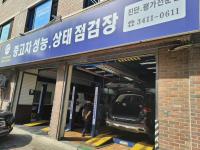 (��)�ѱ��ڵ������� �������ͻ���